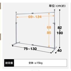 お話中押し入れ用ハンガーラック、伸縮の画像