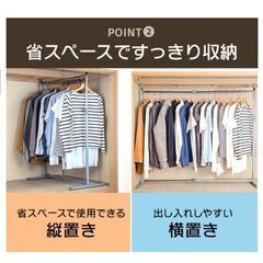 お話中押し入れ用ハンガーラック、伸縮の画像