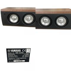 186000 現状品 YAMAHA ヤマハ センタースピーカー   NS-C310  [0000000001859]の画像