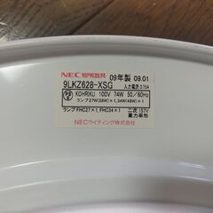 NECシーリングライト　リモコン有の画像
