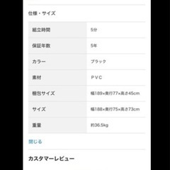 ソファーの画像