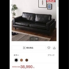 ソファーの画像