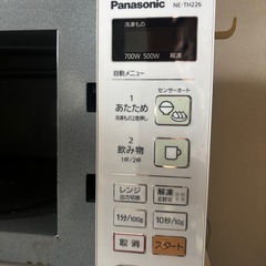 10/14 14:30引き取り可能な方限定⬛︎Panasonic 生活家電　三点SET　　の画像
