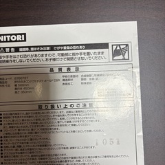 ニトリ折りたたみテーブルの画像