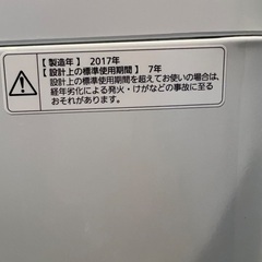洗濯機の画像