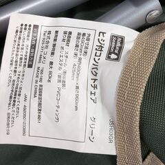 ナチュラルシーズン　ひじ付コンパクトチェア　JSH03GR　グリーンの画像