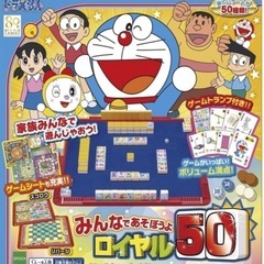 (決まりました)JACKY様希望セットの画像