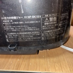 ZOJIRUSHI 炊飯器 一升炊き の画像
