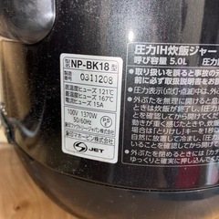 ZOJIRUSHI 炊飯器 一升炊き の画像