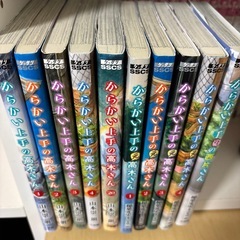 からかい上手の高木さんの画像