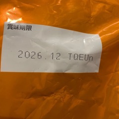 メディコートダイエットの画像