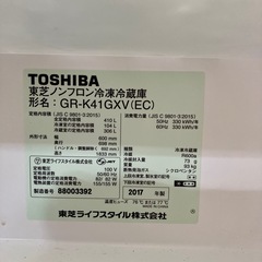 冷蔵庫の画像