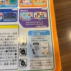 アンパンマン 知育パッドの画像