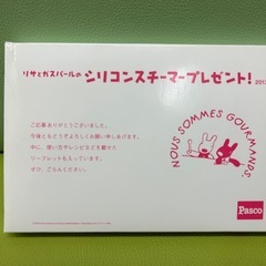 リサとガスパール　シリコンスチーマーの画像