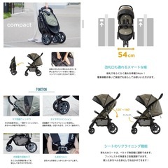 【Joie/カトージ】ベビーカー 三輪の画像