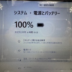 NECノートPC☆windows11☆SSD搭載☆メモリ8GB☆corei3☆の画像