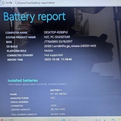 NECノートPC☆windows11☆SSD搭載☆メモリ8GB☆corei3☆の画像