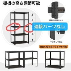 未使用品　90x50x90cm 高さ90cm‼️スチールラック　物置　の画像
