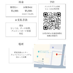 10/20夜ヨガ19:00〜の画像