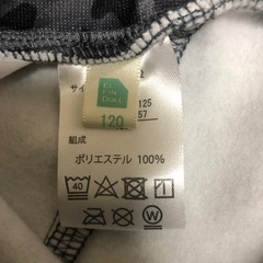 【新品】男児120㎝　裏起毛長ズボンの画像