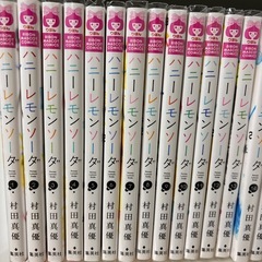 ハニーレモンソーダ　1-25巻＋side storiesの画像
