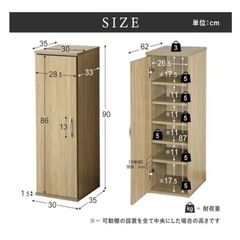 ✨️美品✨️靴箱の画像
