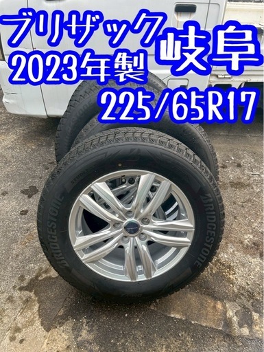 --24--スタッドレス225/65R17 ブリザック 2023年製　岐阜cx5ハリアー
