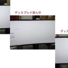 Dell 49インチ デュアルQHD 曲面モニター デジタル ハイエンドシリーズ U4919DW ディスプレイ 2023年製 PCモニター 札幌市 中央区 南12条の画像