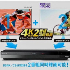 【美品!】 24インチ フルハイビジョン テレビ ブルーレイレコーダー付き 2番組同時録画可能 【格安】の画像