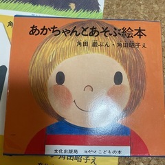 【無料】絵本の画像