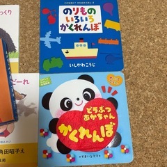 【無料】絵本の画像