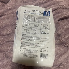 犬用紙おむつSの画像