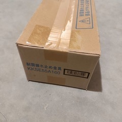 パンタロック
の画像