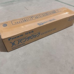 パンタロック
の画像