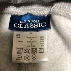 【新品】男児120㎝裏起毛長ズボンの画像
