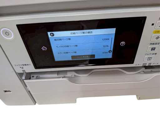 【EPSON】プリンター  PX-M6010F A3対応 複合機 コピー・スキャン・FAX対応 ジャンク品
