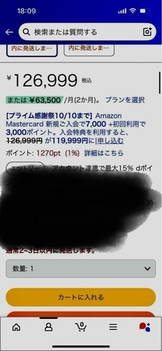 ピラティスマシン