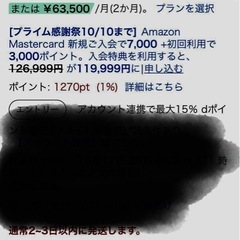 ピラティスマシンの画像