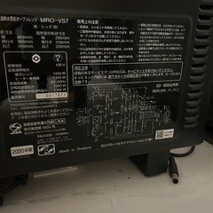 日立 オーブンレンジ MRO-VS7の画像