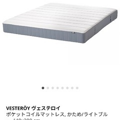 IKEA ヴェステロイマットレス(ダブル)　使用期間2週間の画像