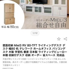 オーダー本棚、収納家具の画像
