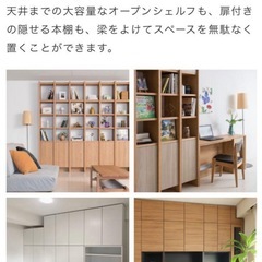オーダー本棚、収納家具の画像