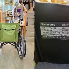 Panasonic パナソニック 車椅子 おでかけ車いす ルッタ 自走式 介助用 介護用 折りたたみ式■買取帝国 朝霞店の画像