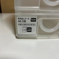 ミニサイズ！サイズよく見て！引き出しケースの画像
