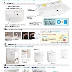 PanasonicエコAWE洗面化粧台三面鏡LED照明W750新品未使用品の画像