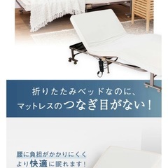 アテックス　電動リクライニングベッドの画像