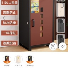 宅配ボックスの画像