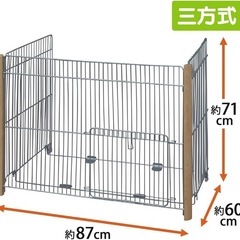 大型 アイリスオーヤマ ストーブガードの画像