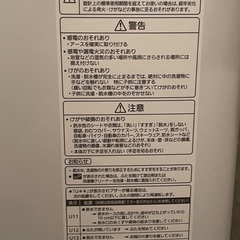 パナソニック　全自動洗濯機 （7.0kg） 即効泡洗浄 NA-FA70H3の画像