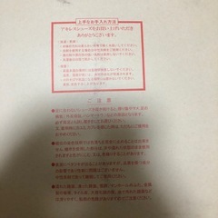 【新品】28㎝　Achilles     黒長ぐつの画像